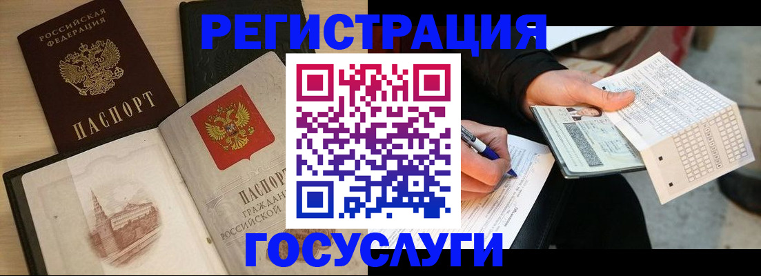 пропишу в квартире в Скопине